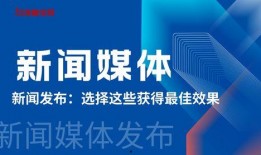 台湾新闻媒体爆料电话,神秘电话揭示重大新闻内幕